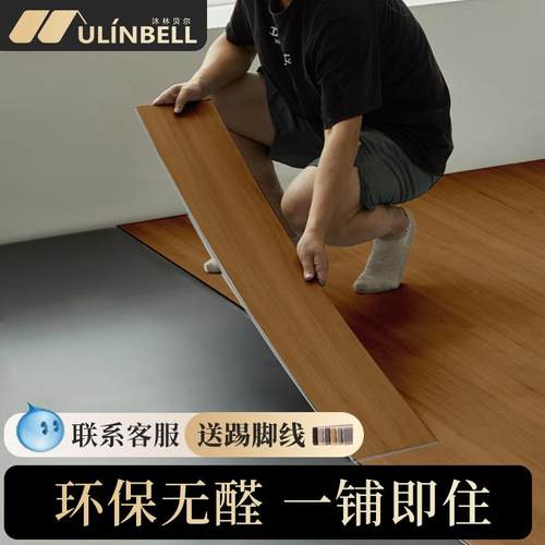 spc石塑地板家用卡扣式地板室内翻新改造木地板自己铺