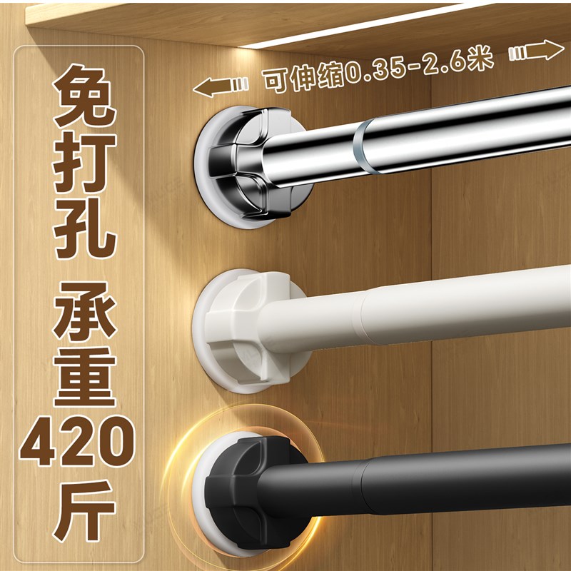 衣柜挂衣杆伸缩杆免打孔晾衣衣杆柜子固定横杆衣架挂杆衣柜内撑杆