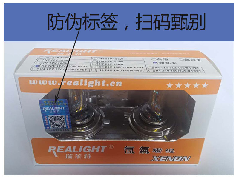 货车汽车灯泡大灯LED卤素24V12V超亮H1H3H4H7雾灯远近光灯疝气灯