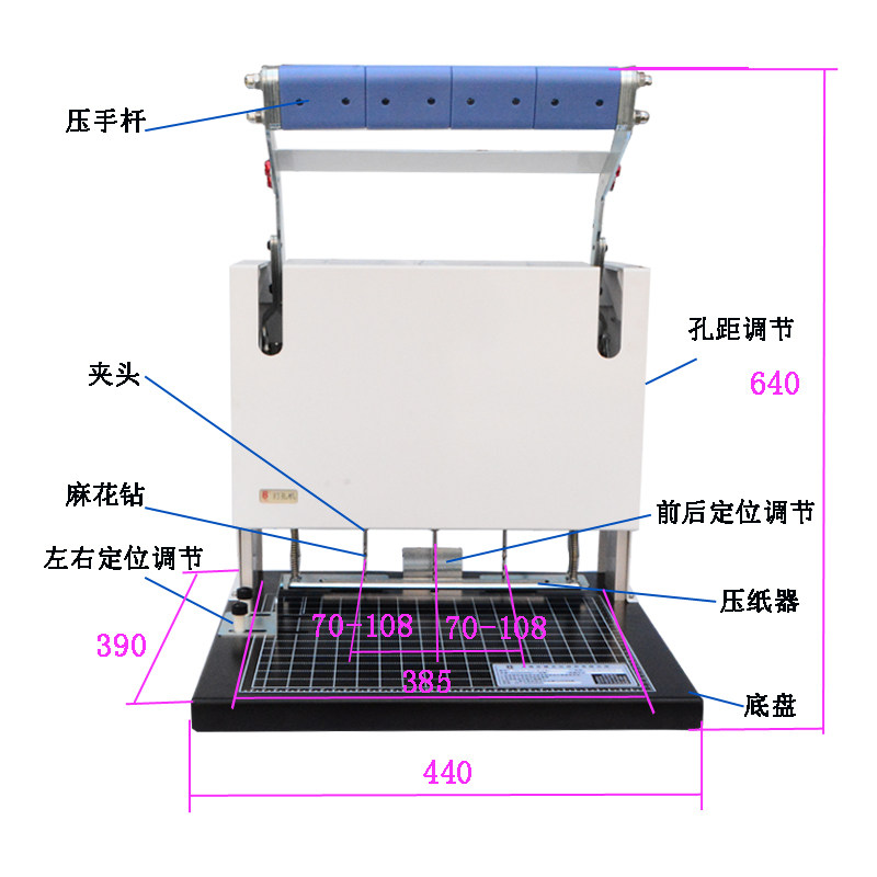 吉雄静音电动三孔打孔装订机S40TX人事档案银行文件凭证现代5/4/3