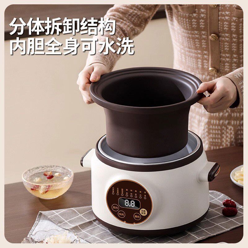 德国2025新款紫砂电炖锅家用小型电砂锅全自动智能预约副食品锅煮