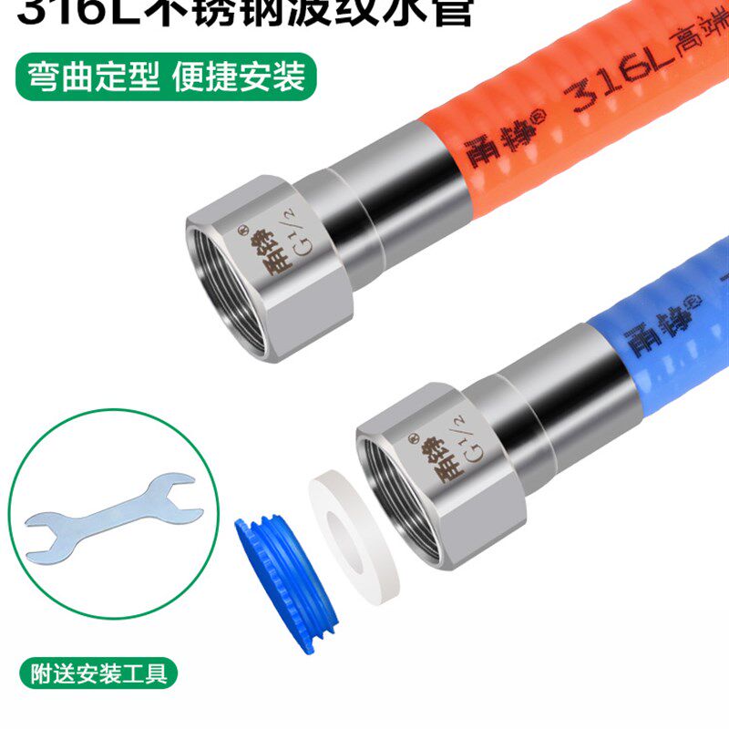 4分316L不锈钢波纹一体管热水器太阳能冷热水管金属高压防爆软管