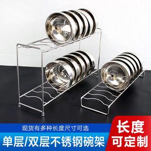 食堂检查不锈钢饭碗架子汤碗立式消毒柜内置台面商用厨房双层碗架
