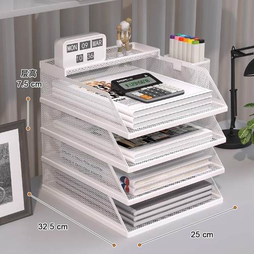 A4桌面文件架文件筐办公收纳架多层收纳盒书架办公室文具用品大全