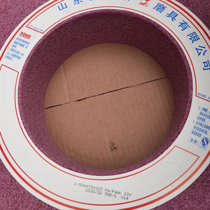 新亚新砂轮白钢玉400*50*203*46L外圆磨砂轮铬刚玉砂轮350*40*127