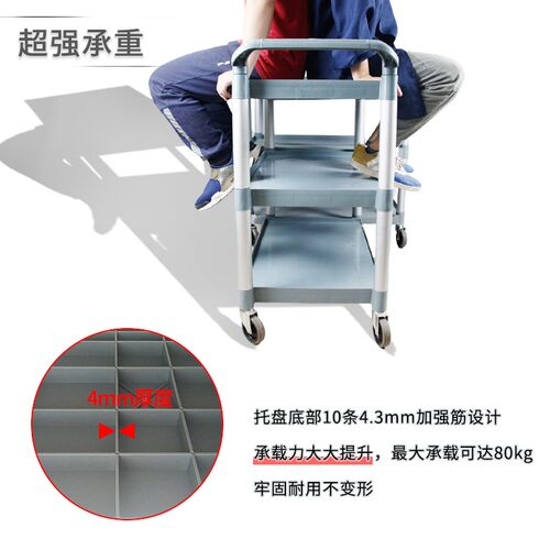 塑料三层手推车收餐车餐具收集车清洁服务车收碗撤台车餐厅送餐车