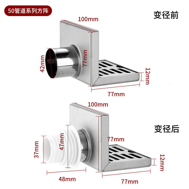 墙排地漏墙角同层侧排水40/50/75/110管阳台拐角下水道304不锈钢