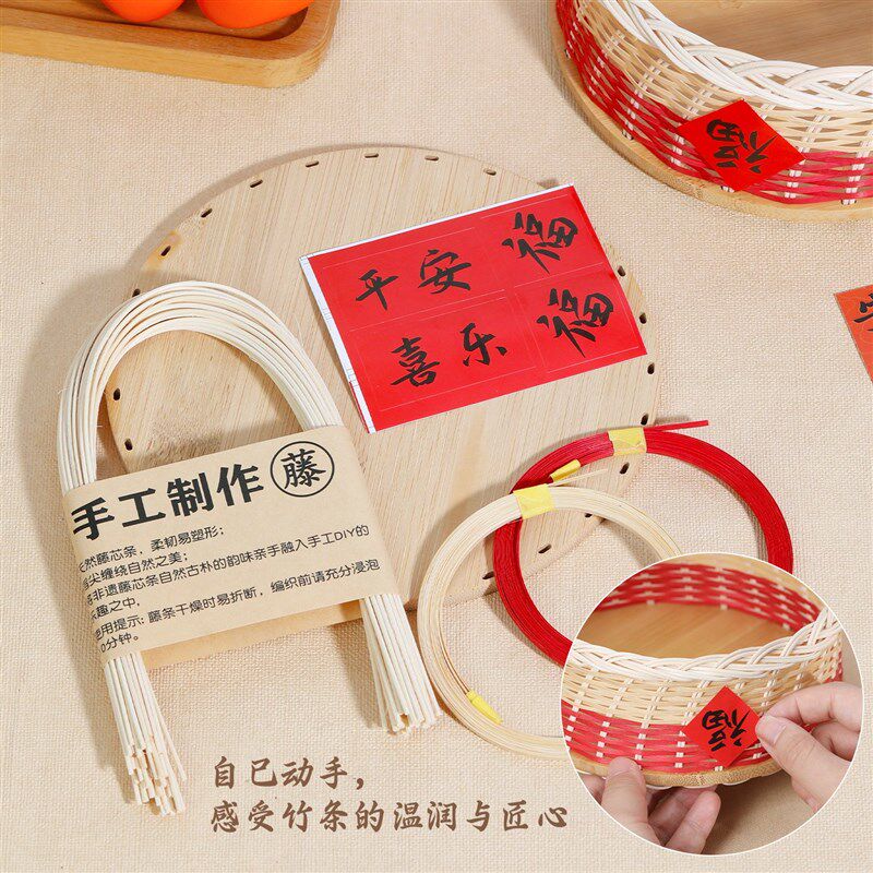 竹编筐手工DIY材料包非遗竹条竹篾古风原色编织篮子团建活动