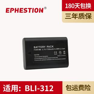 莱卡适用 BLI M8.2 LEICA 14464 徕卡 适用于 312