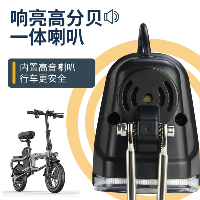 代驾车灯电动锂电车led大灯带喇叭折叠滑板车前置灯24v36v48v通用