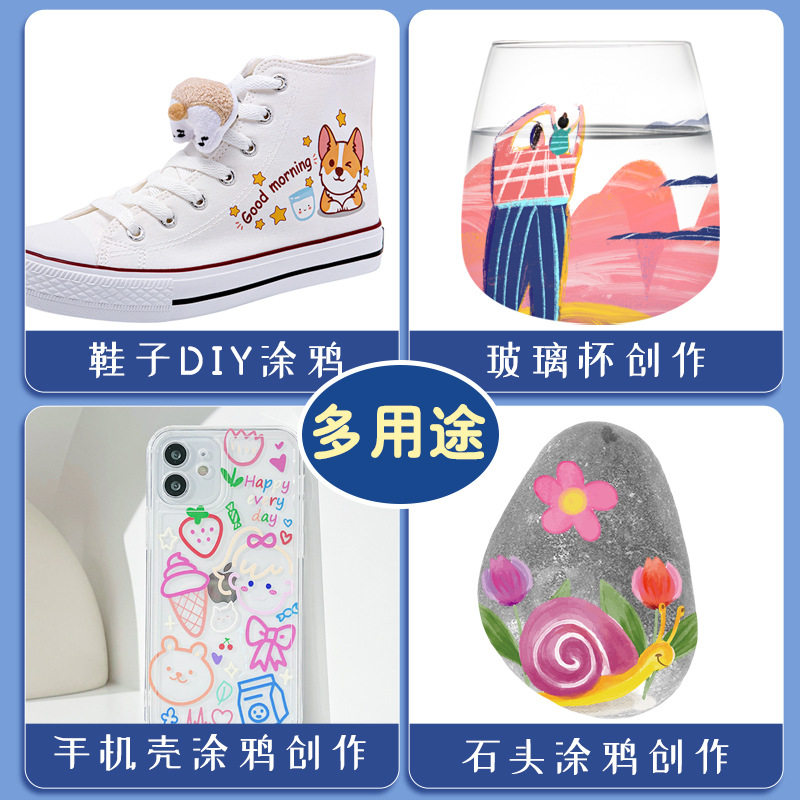 极描丙烯麦克笔双头记号笔软头丙烯笔美术颜料画笔单支补色