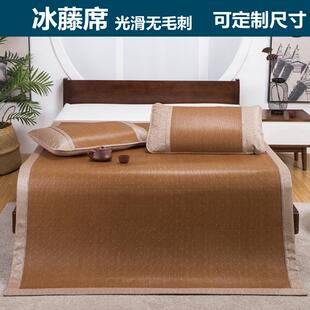定做订制榻榻米凉席冰丝藤席120x135x150x180x220x240超大炕席300