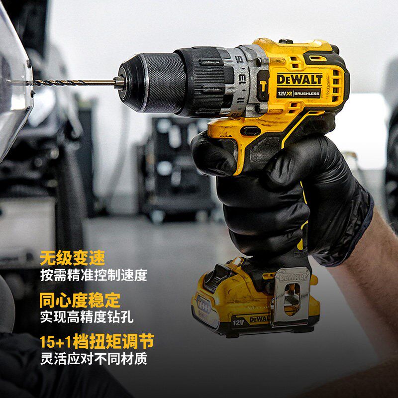 得伟12V电动工具多功能家用锂电钻手电钻无刷冲击钻电钻DCD706D2