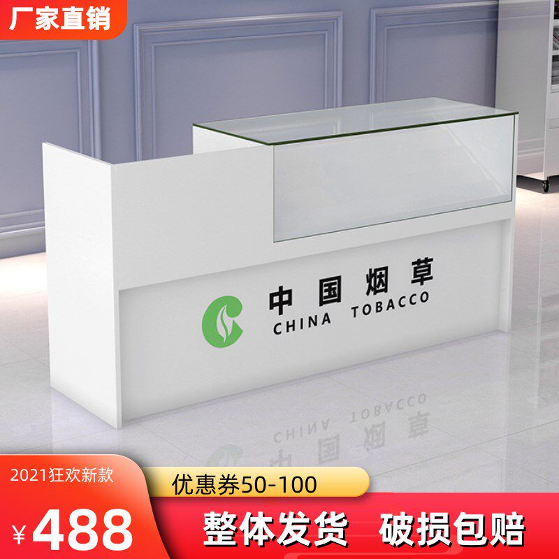 烟柜展示柜子便利店小卖部钢化玻璃烟柜超市收银台一体香烟柜台