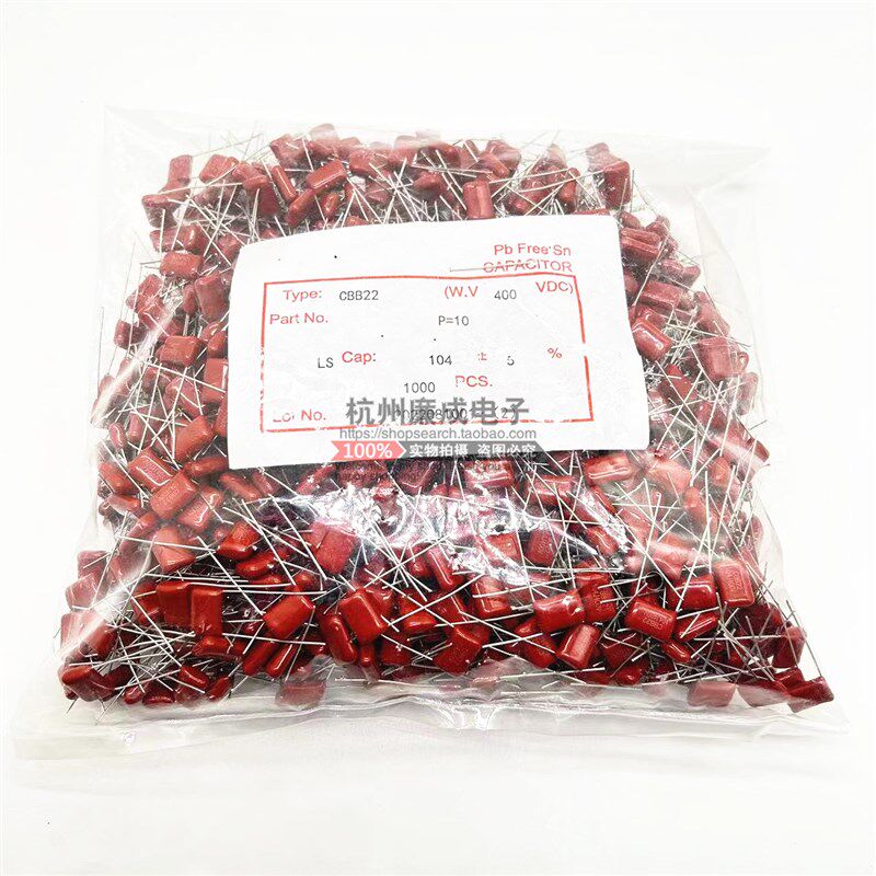 CBB薄膜电容 CBB22 104J 400V 100NF脚距7.5MM 10M  15MM整1000只