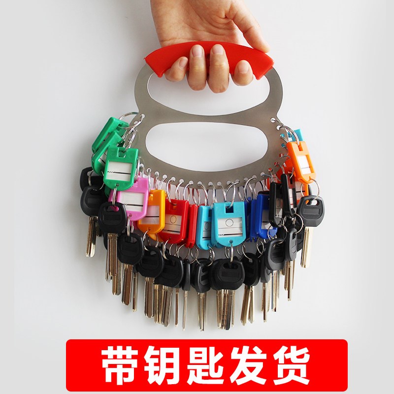 广东夫妇钥匙圈道具带假钥匙包租婆收租公锁匙串钥匙盘大环豪宅车