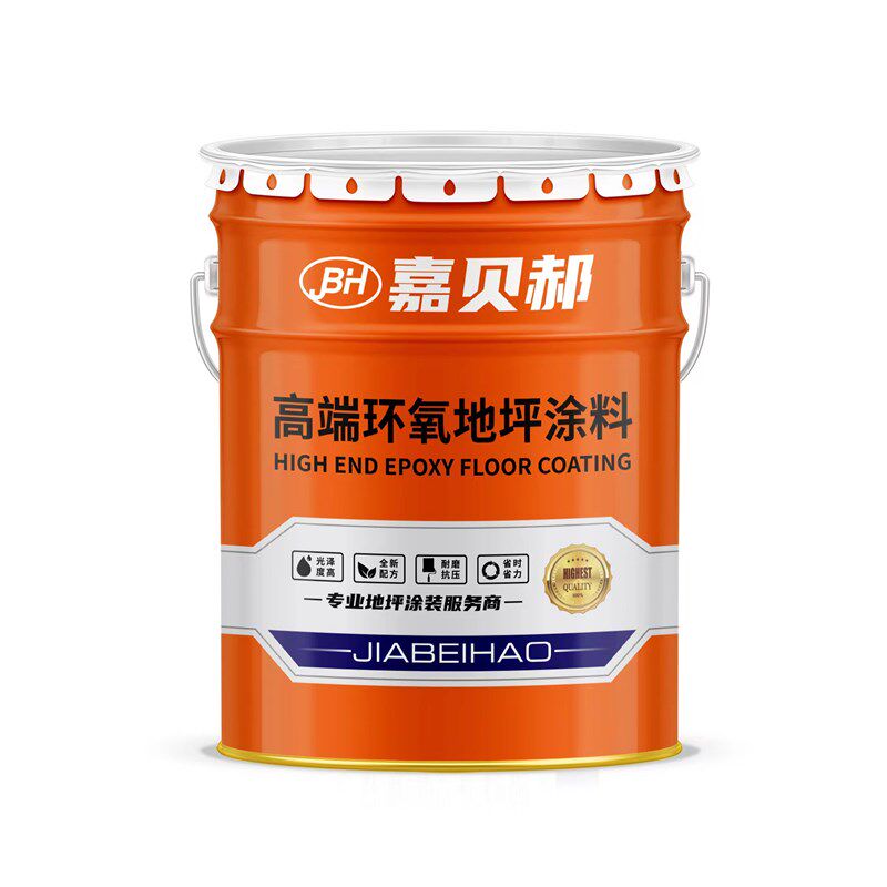 高光环氧树脂地坪漆水泥地面漆耐磨自流平绿色灰色地板漆室内油性