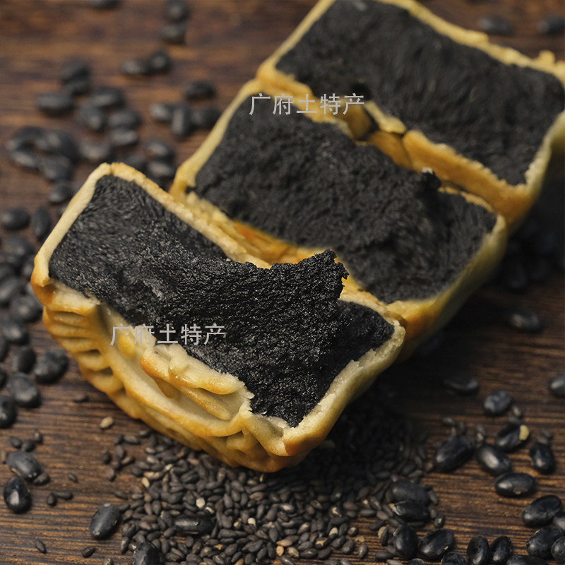 【柴火黑豆沙月饼】广东传统手工柴火广式黑豆沙核桃蛋黄中秋月饼
