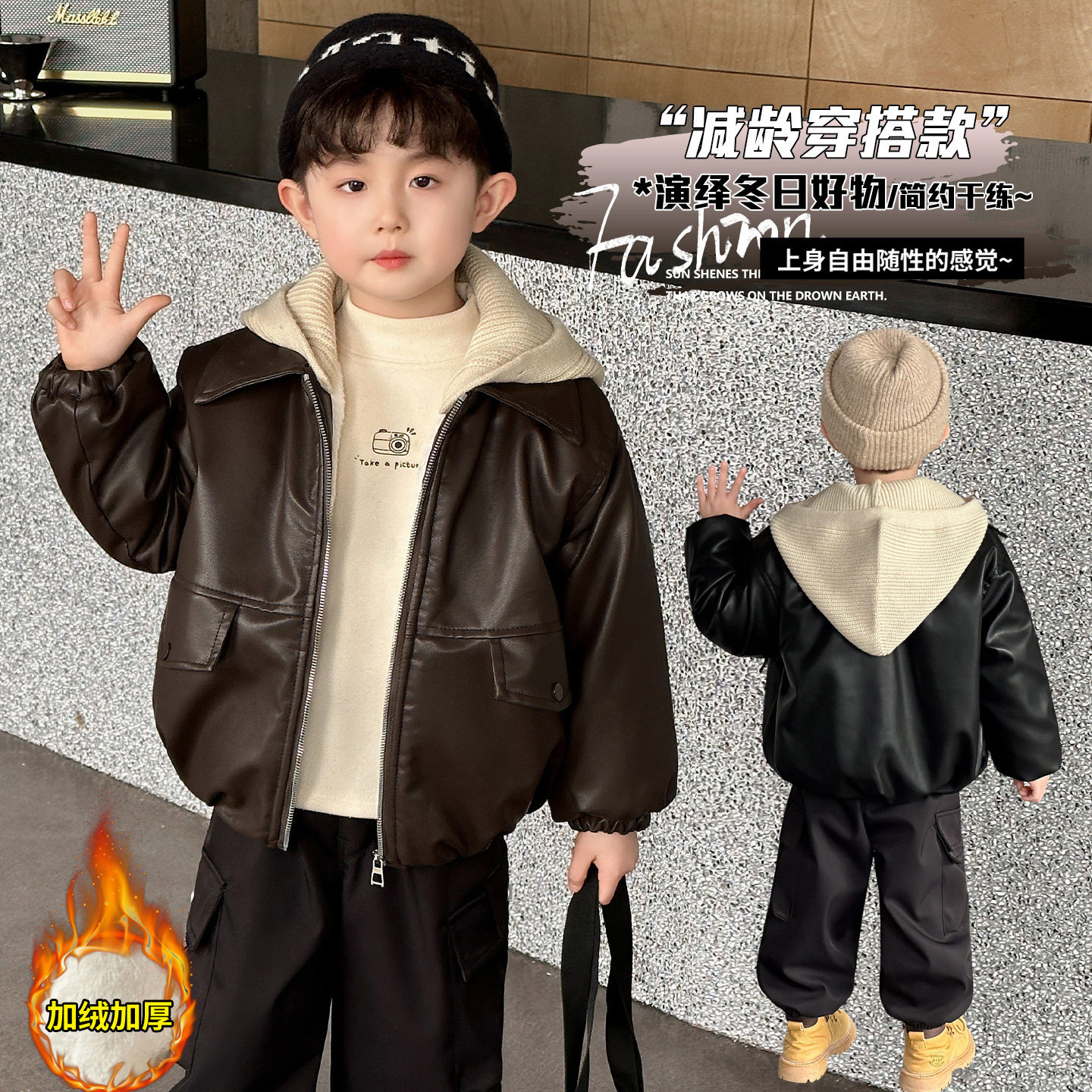 男童冬装加绒加厚皮衣外套2026新款儿童冬季保暖棉服男宝宝皮夹克,童装/婴儿装/亲子装,夹克/皮衣,淘宝优惠券,粉丝福利购,淘宝优惠卷