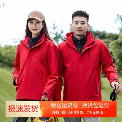 三合一冲锋衣男款冬季户外羽绒