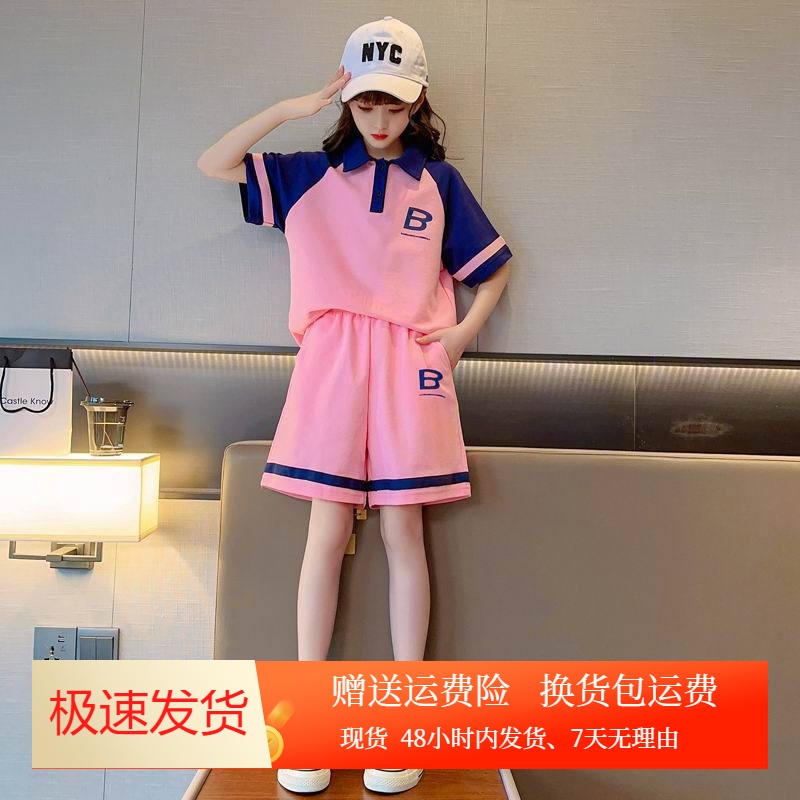 女童运动套装夏装2025新款洋气时髦中大童短袖短裤休闲两件套夏款