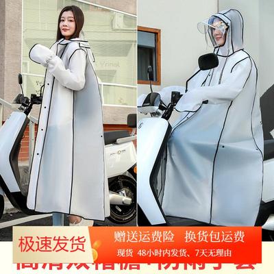 雨衣女长款全身防暴雨男人车分离