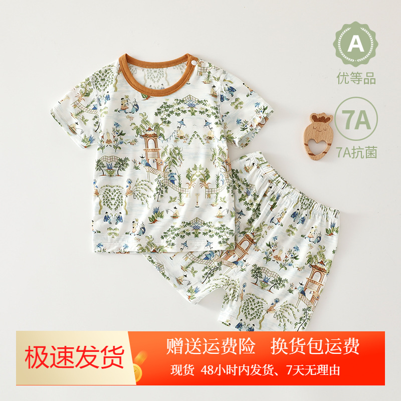 婴儿夏薄款衣服分体儿童a类冰感7A抑菌短袖男宝衣服夏款两件套装