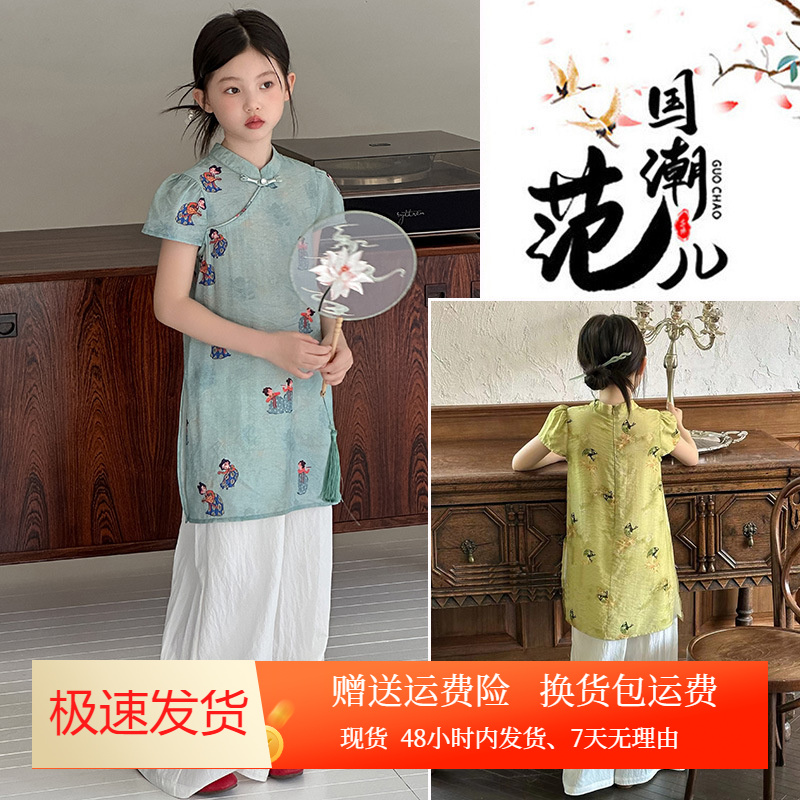 2025女童夏季新款复古新中式改良旗袍印花中长款短袖上衣套装