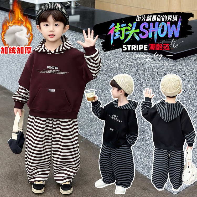 男童春秋装条纹卫衣套装冬季儿童加绒卫衣运动套宝宝洋气衣服男孩