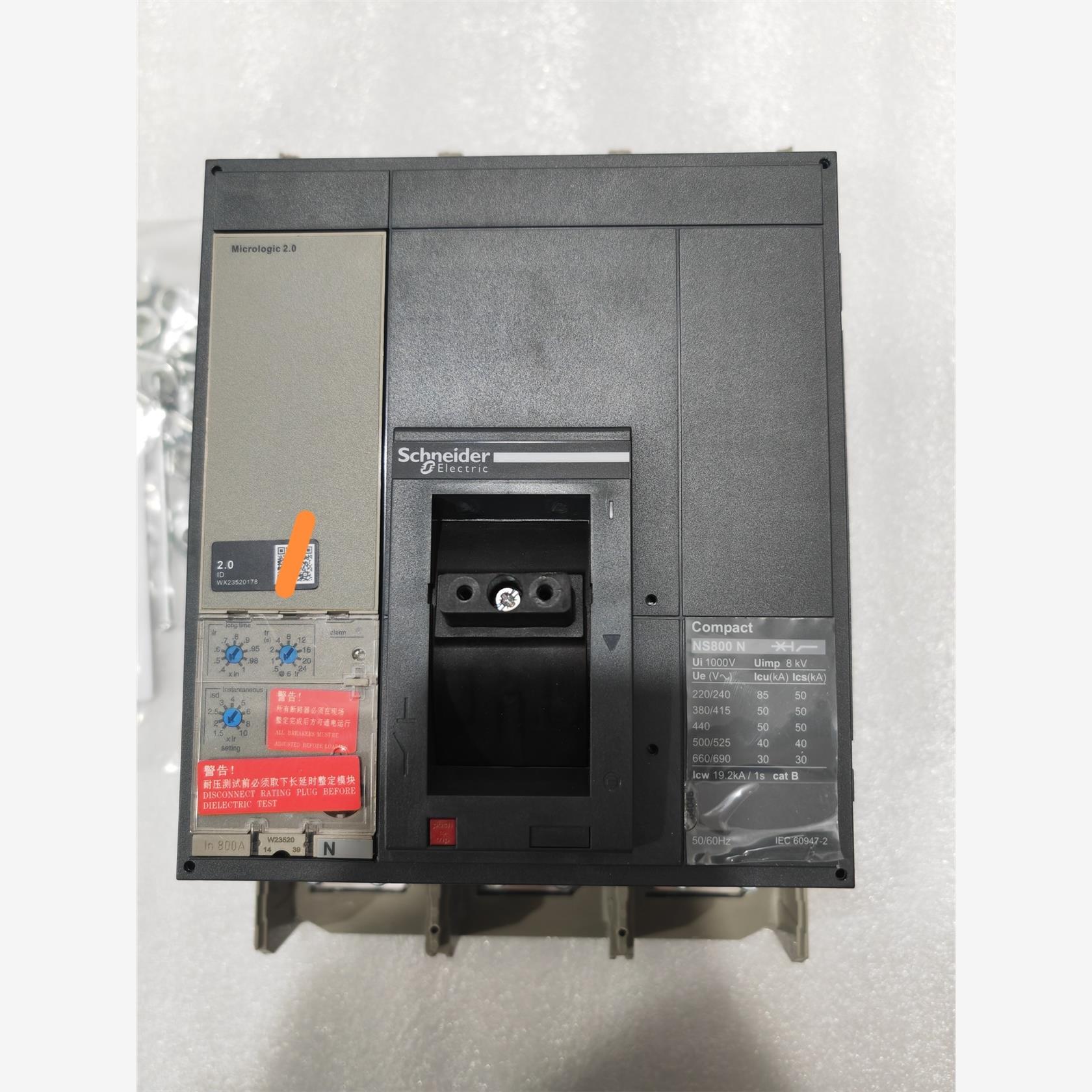 询价施耐德塑壳断路器NS8