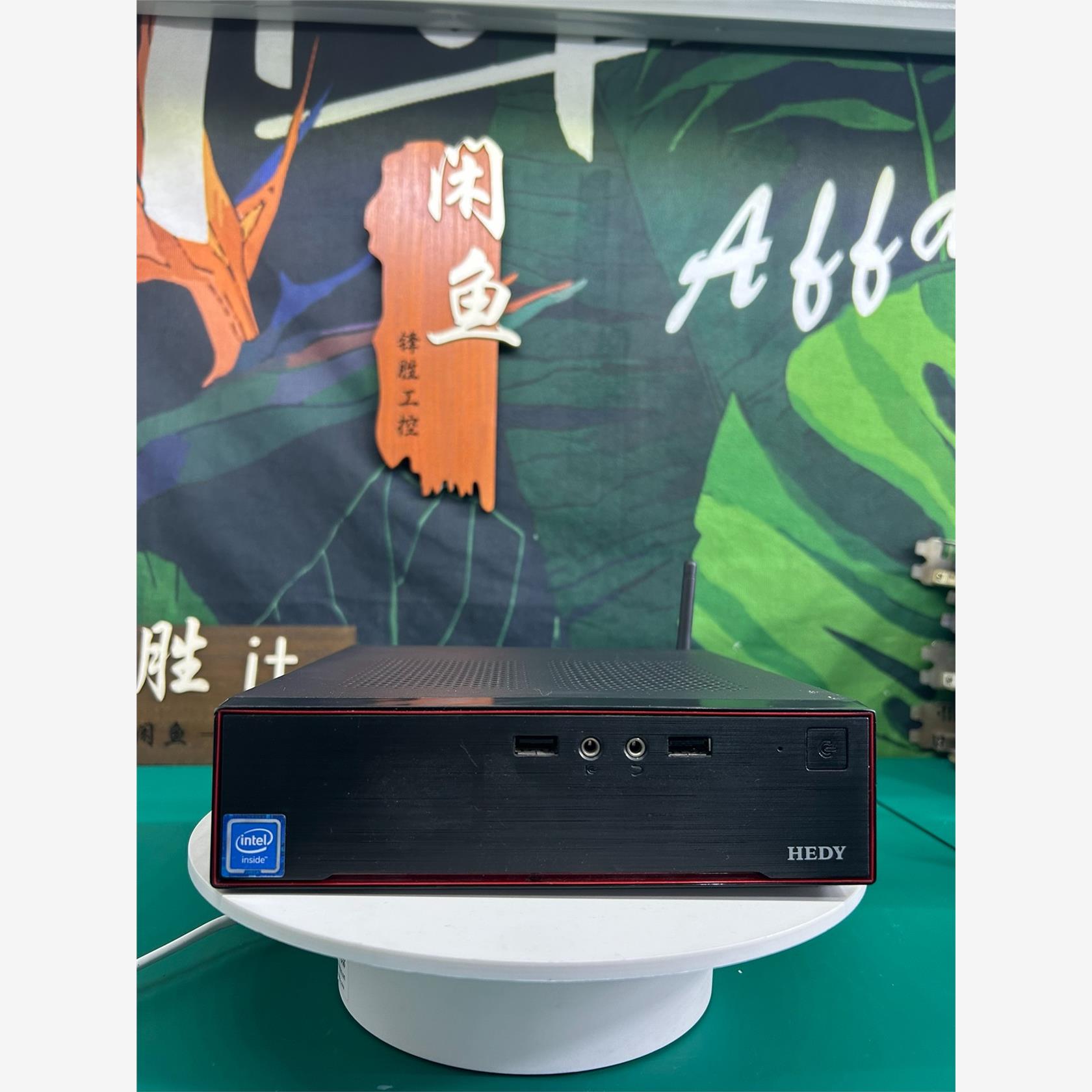 询价i7-7500u主机8g内存+