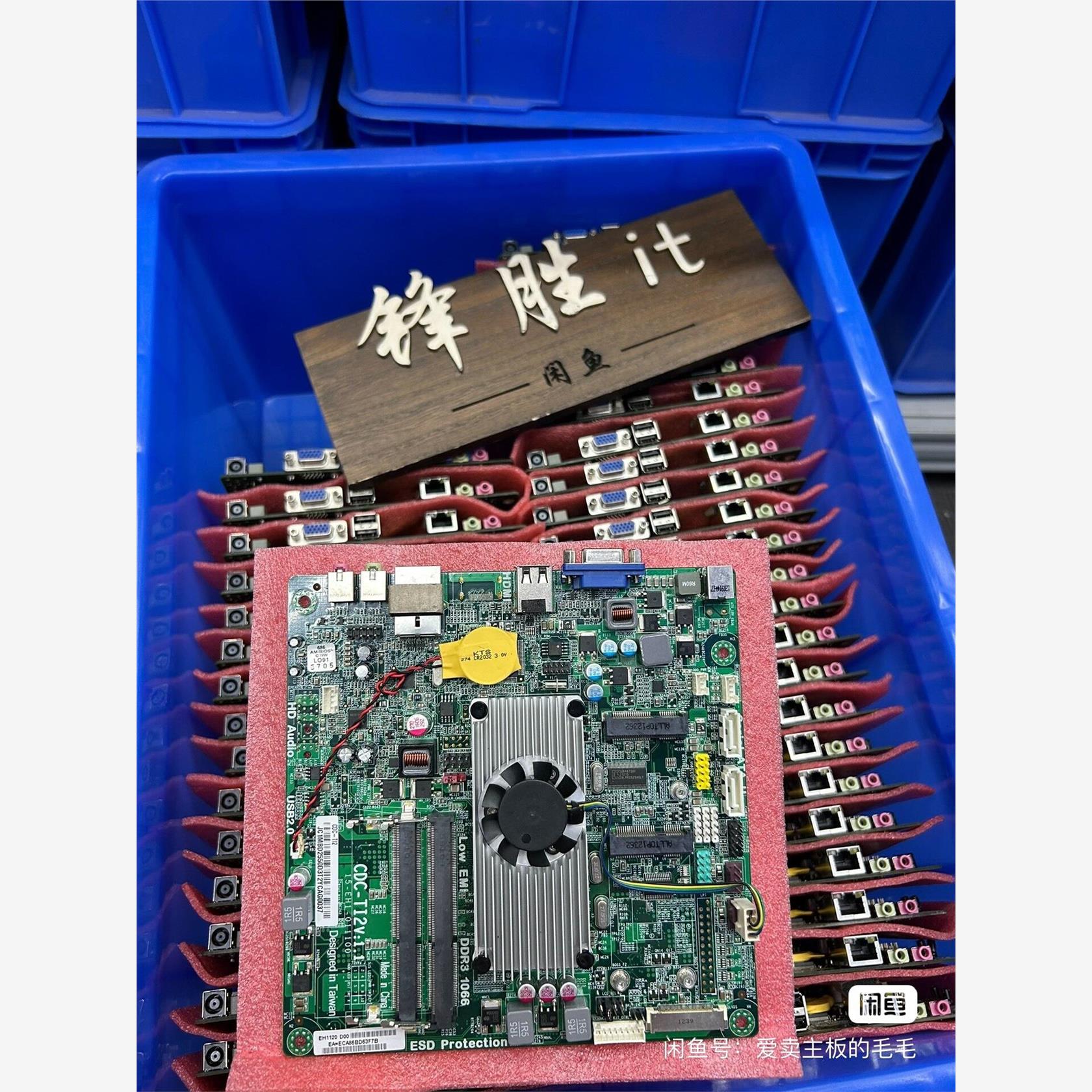 询价精英主板d2550处理器17x17cm双通道内存接口千兆网卡现货
