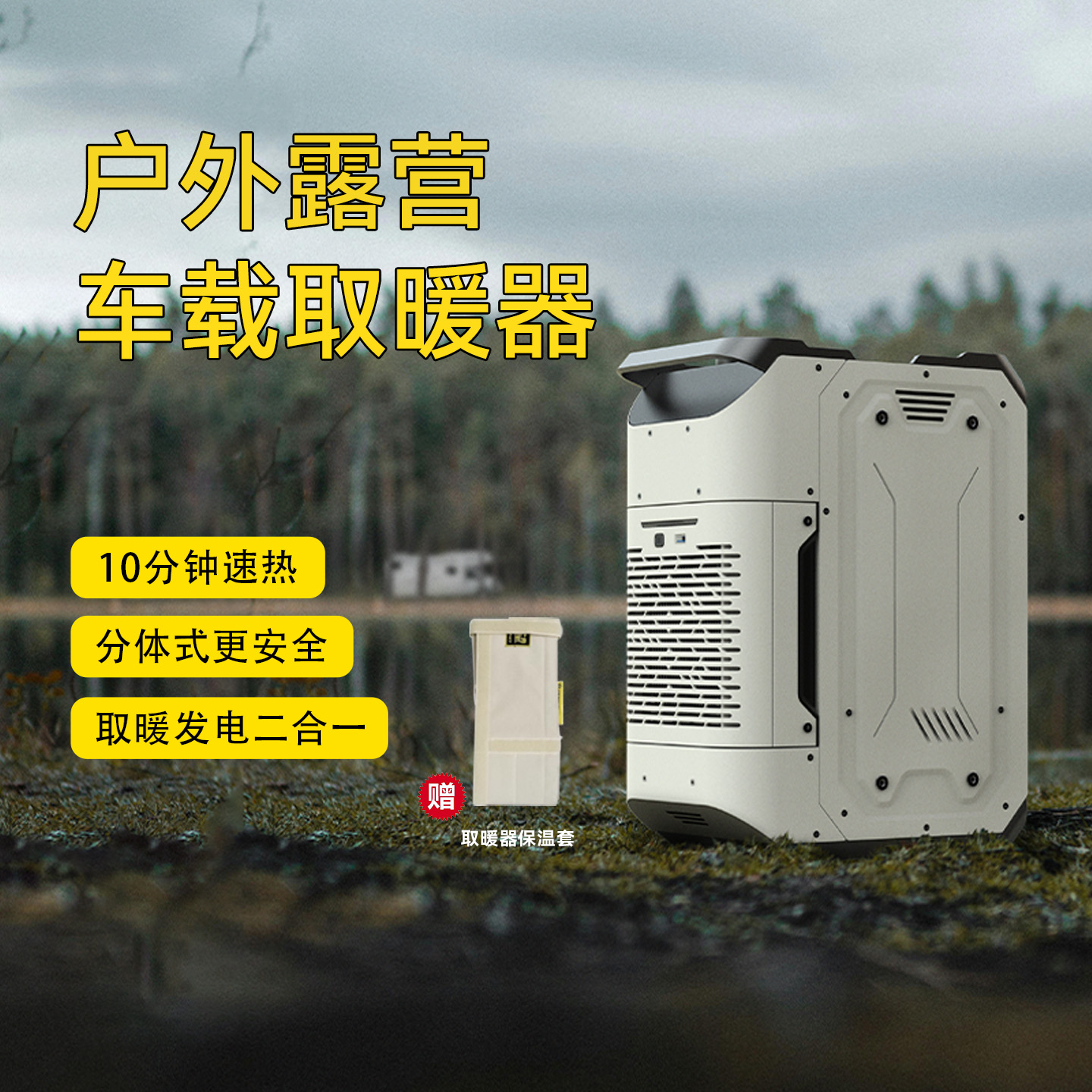 昔望车载露营户外取暖炉