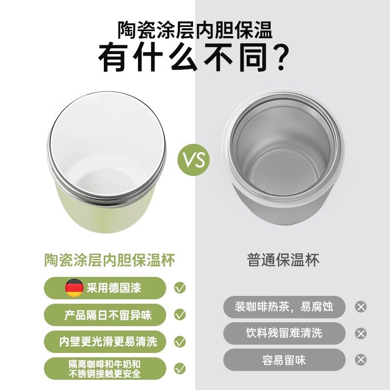 慕咖咖啡随行杯陶瓷内胆保温杯小巧便携式女士高颜值不锈钢水杯