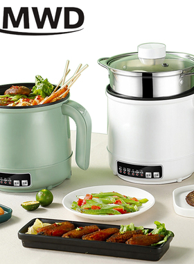 220V/110V MultiCooker Electric Skillet 1/2 Layer Stainless S