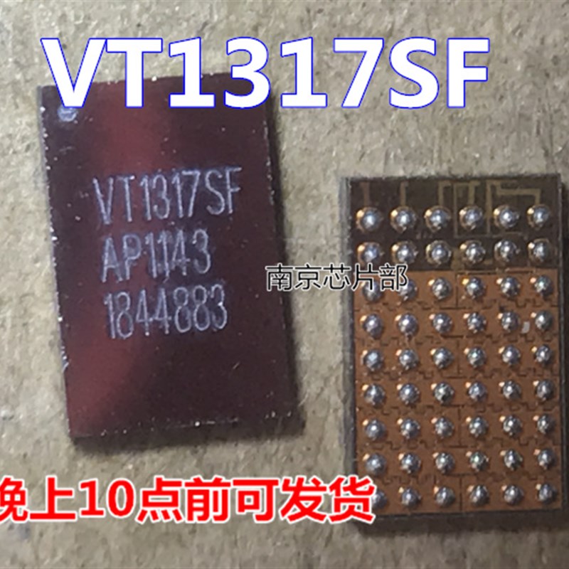 VT1317SF VT1317SFCX-001  BGA 全新原装 一个起售 可直拍