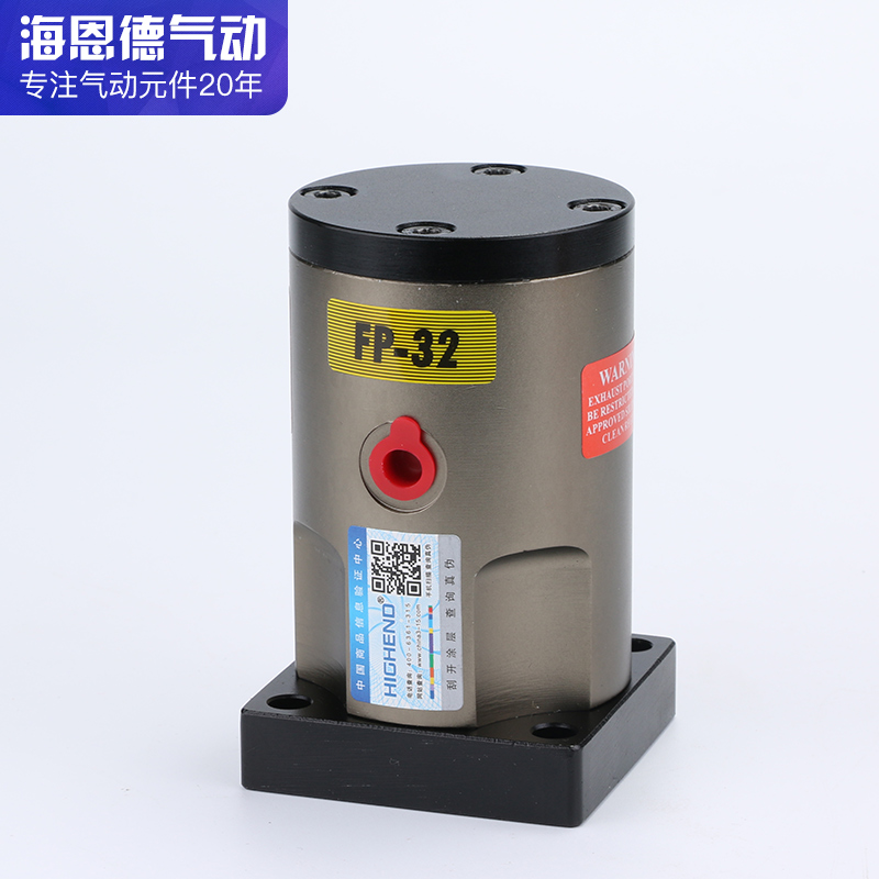 新品气动振动器FP12182532354060M活塞往复震荡器 破拱空气锤