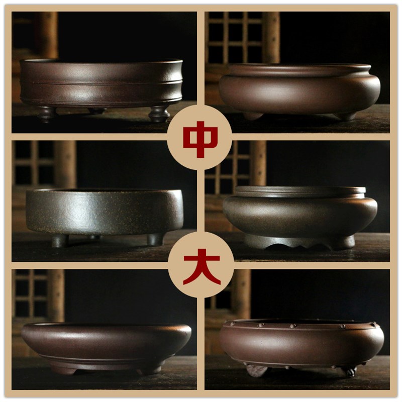 紫砂花盆原矿全手工盆景盆石菖蒲古铜泥中号盆