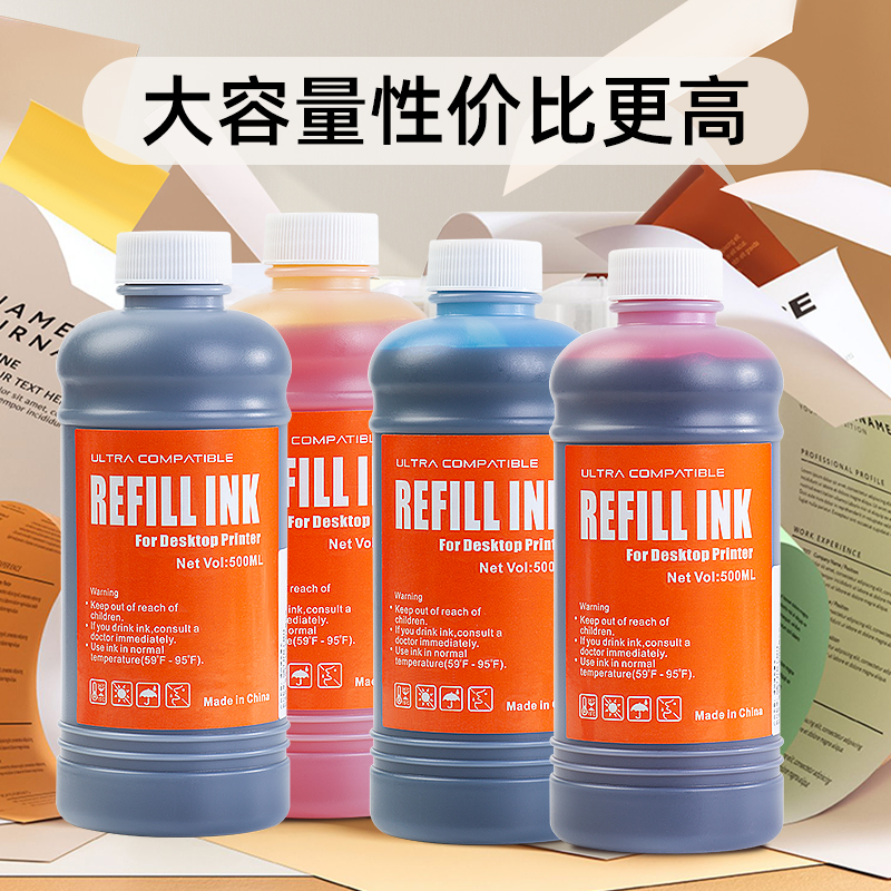 适用惠普HP4100墨水DJ HP Deskjet 4100 6000 6400家用无线打印机