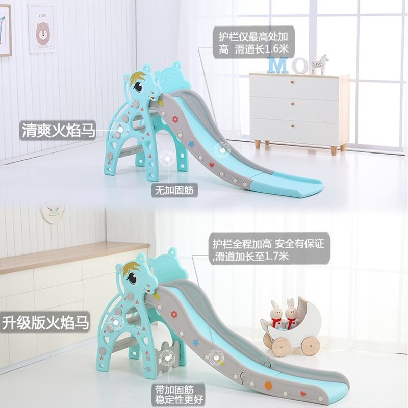 套装板小型室内小孩玩的2-10岁滑滑梯溜溜5岁家用儿童1-8幼儿园