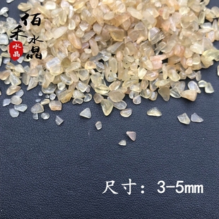 天然黄色磷灰石碎石摆件消磁净化鱼缸花盆造景装饰石美甲供佛风水