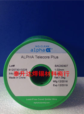 爱法无铅焊锡丝SACX03071.57.1.02.0.8MM环保锡线线径:1.57MM100
