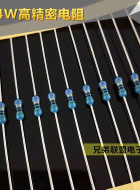 RJ24高精密电阻器1/4W4.7R47R470R4.7K47K470K欧金属膜0.1%100只