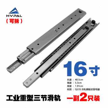 厂销53宽三节轨重型滑轨钢滚珠工业载重型导轨承重抽屉轨道家用滑