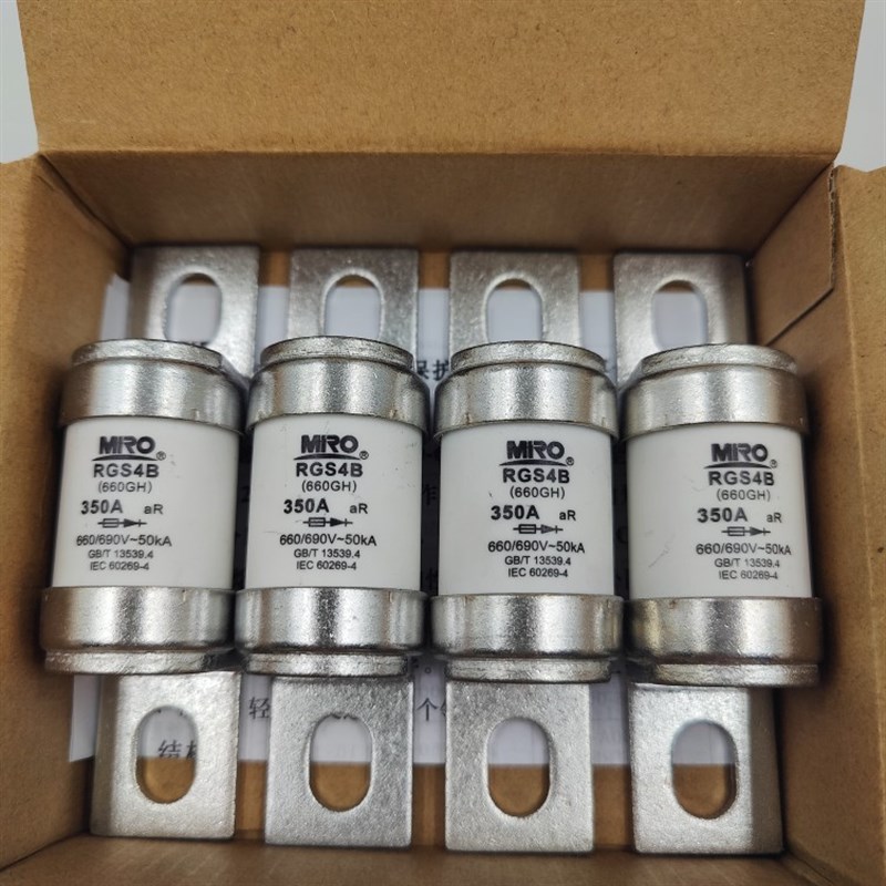 快速熔断器 RGS4B 200A 225A 240A 250A 660GH 保险丝 RGS4B
