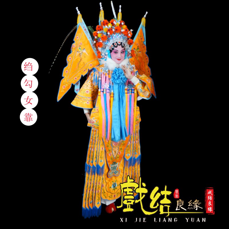 京剧戏曲舞台演出服装武旦 刀马旦穆桂英女靠 绉勾女靠