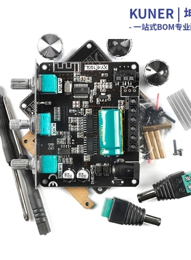 新款新XYE100L 50W2100W 21声道蓝牙音频功放板模块高低音调重低