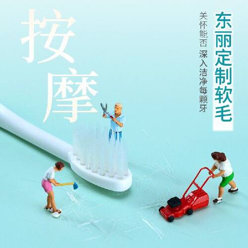 极速惠百施(EBISU)日本进口健齿良策超先细毛牙刷成人软毛牙刷8