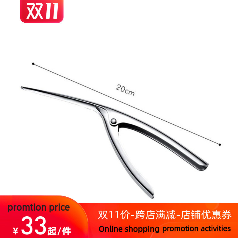 New Stainless Steel shrimp peeler Prawn Peeler Shrimp