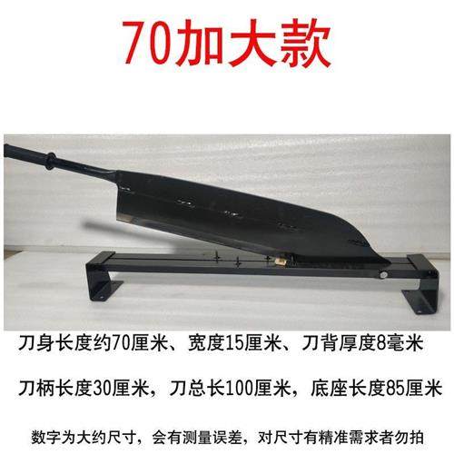 小型家用铡草刀秸秆铡刀切草铡草老式手工扎草刀小闸刀侧扎刀手动